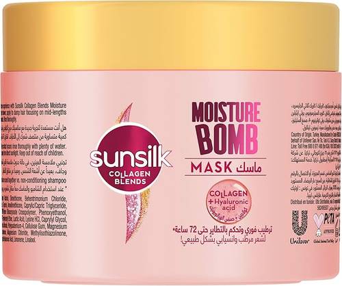 Sunsilk Hair Mask for Instant Hydration and Frizz Control for Naturally Smooth and Hydrated Hair 220ml