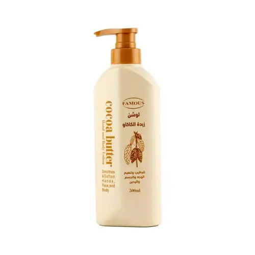 Femous Cocoa Butter Lotion for moisturizing and softening face, body, and hands - 500 ml