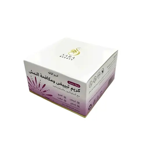 Sarah Beauty Pearl Cream for Whitening and Anti-Freckles - 200g