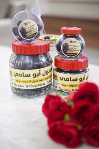 Abu Sami Maamoul, one of the finest types of Dosari Maamoul, large box