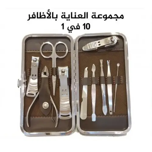 ساشا مجموعة العناية بالأظافر 10 في 1