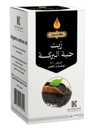 كنوز زيت حبة البركة للبشرة و الشعر- 125 مل
