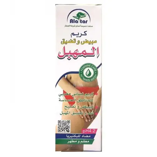Attar Whitening and Vaginal Tightening Cream - 75 ml