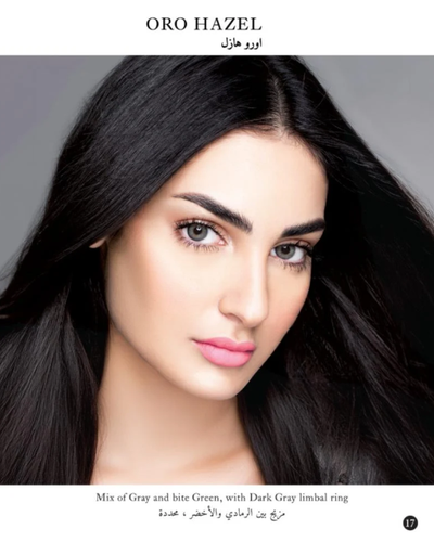 ماي لينس عدسات لاصقة تجميلية شهرية بدرجة لون اورو هازل