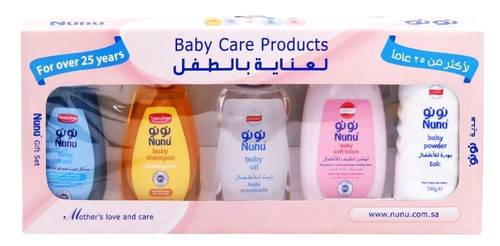 Nunu Baby Care Gift Set - 5 Pieces