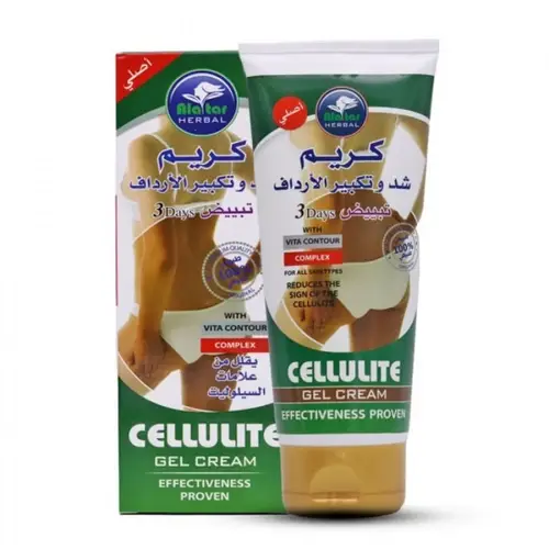 Attar Cream for Firming and Enlarging the Buttocks - 200 ml