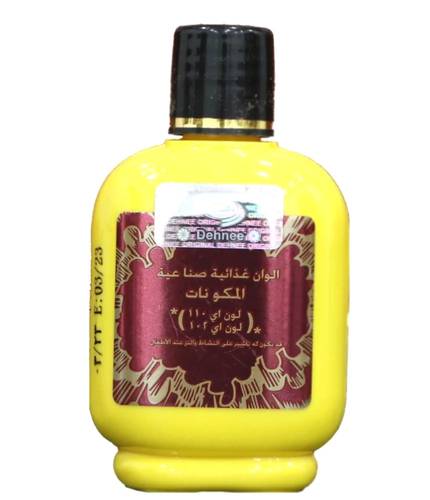 Saffron color powder - 15 grams