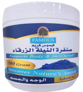 Famous Blue Indigo Scrub Cream for Body and Face - 500g