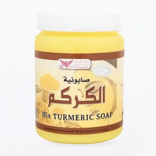 Kuwait Shop Turmeric Soap - 500g