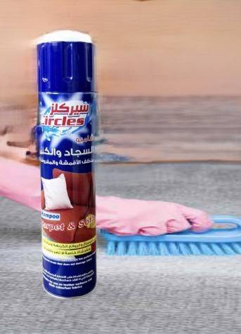 Circles Carpet and Sofa Shampoo 650ml