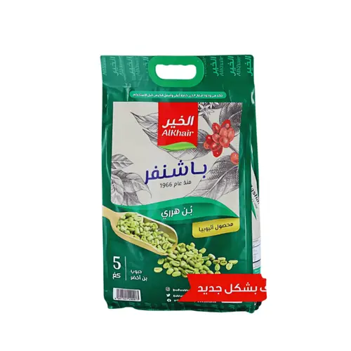 قهوة بن هرري باشنفر 5 كيلو