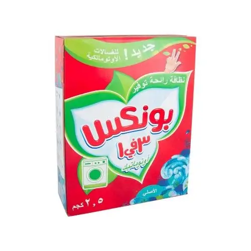 Bonux Automatic Washing Powder 2.5 kg