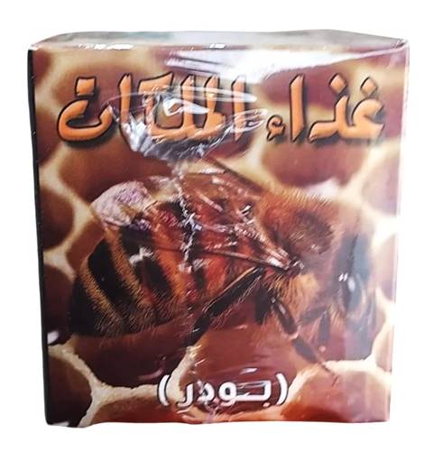 Osem International Royal Jelly Powder - 20g