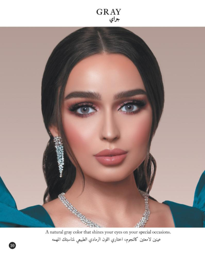 ماي لينس عدسات لاصقة تجميلية شهرية بدرجة لون جراي