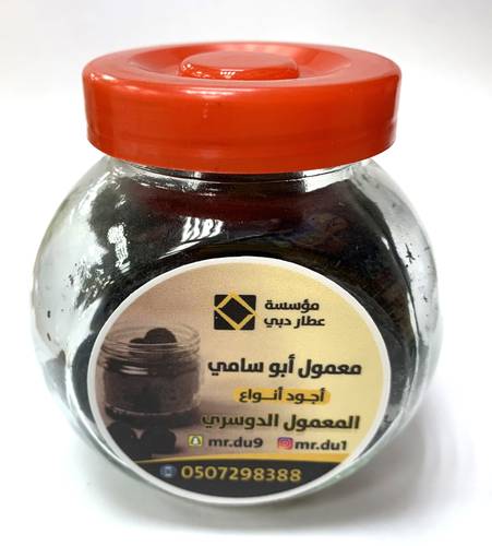 Abu Sami's Maamoul is one of the finest types of Al-Dossari Maamoul, small box.
