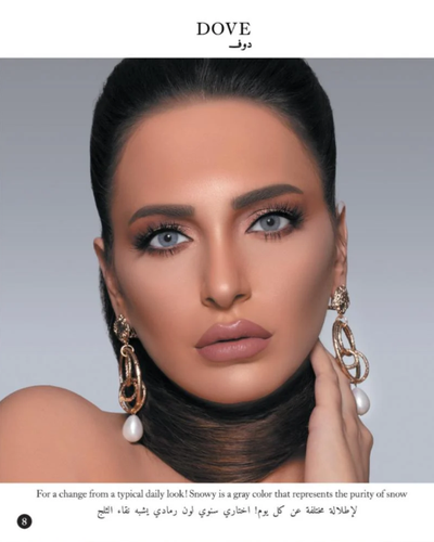 ماي لينس عدسات لاصقة تجميلية شهرية بدرجة لون دوف