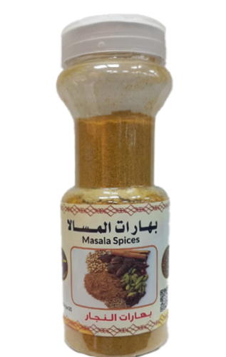 Al Najjar Masala Spices - 200g