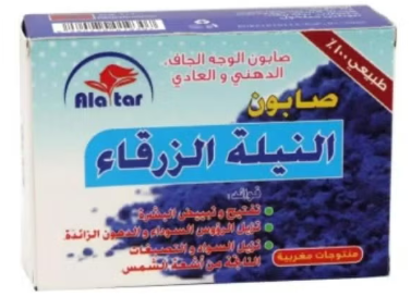 Al Attar Blue Indigo Soap - 100g
