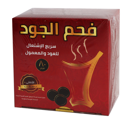 Al-Joud Fast-Lighting Charcoal, 80 Pieces
