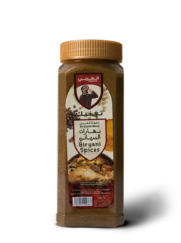 Al-Gharbi Biryani Spices - 300g