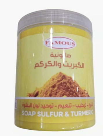 Femos Sulfur and Turmeric Soap - 700g