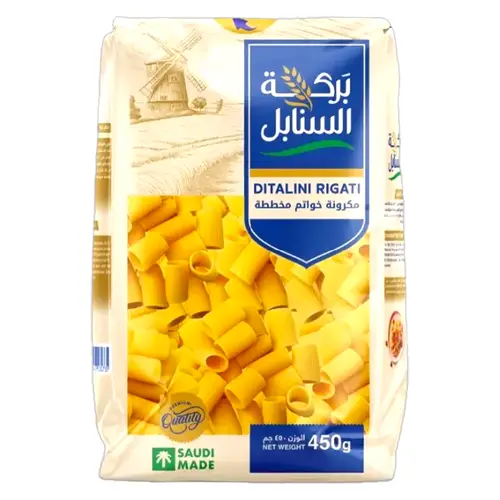 Barakat Al Sanabel Striped Rings Pasta 450g