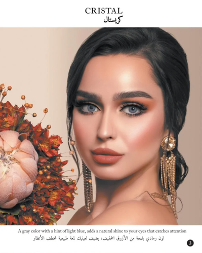 ماي لينس عدسات لاصقة تجميلية شهرية بدرجة لون كريستال