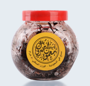 Mabrouk Maamoul 40 grams