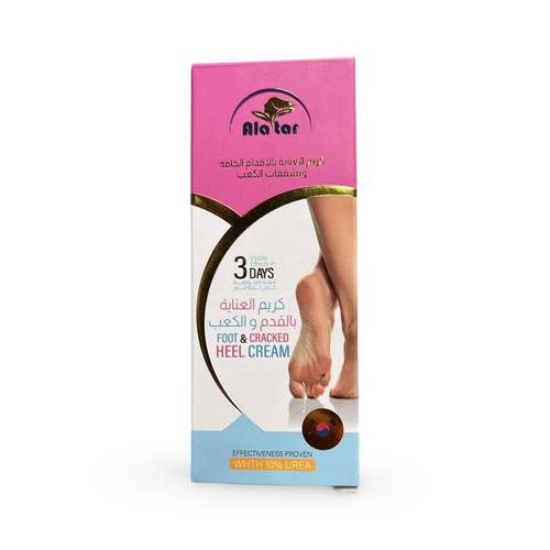 Alattar Foot and Heel Care Cream - 75 ml