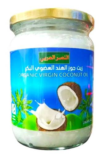 Al Nasr Al Arabi Organic Virgin Coconut Oil - 200ml