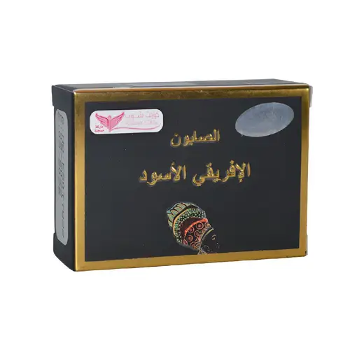 Kuwait Shop African Black Soap - 100g