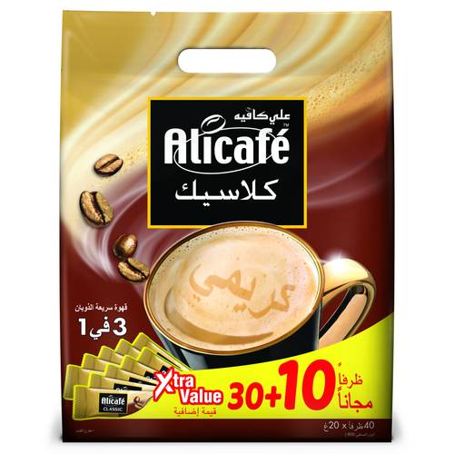 قهوة علي كافية كلاسيك 30 ظرف 20 جرام