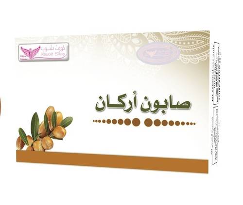 Kuwait Shop Argan Soap - 100g