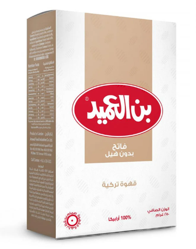 Ben Al-Ameed Turkish Coffee, Light, Without Cardamom, 250g