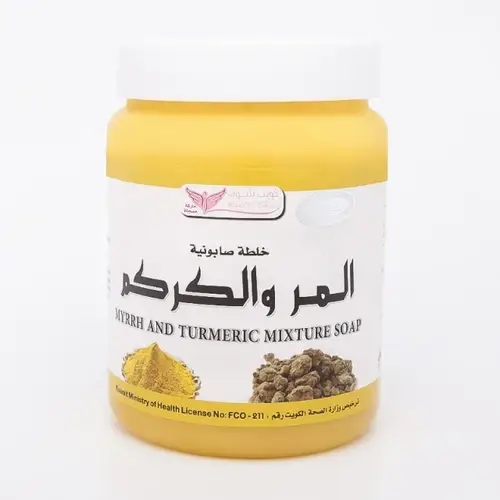 Kuwait Shop Myrrh and Turmeric Soap - 500g