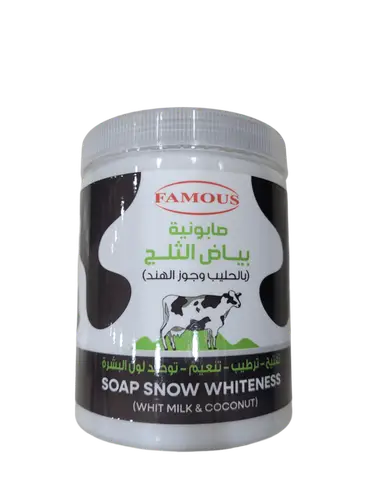 Femos Snow White Soap with Milk and Coconut - 700g