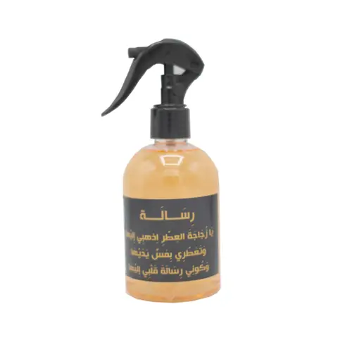 Oud Al-Lulu Perfumed Message 250ml