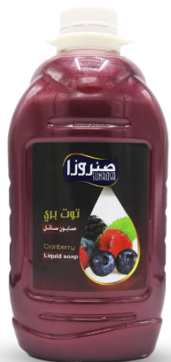 Sunrose Wildberry Liquid Hand Soap - 2.2 Liters