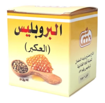 Natural propolis powder (bee glue) - 10g
