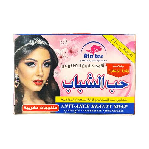 Al Attar Acne Soap - 100g