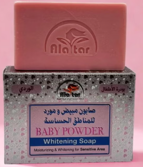 Al Attar Whitening and Brightening Soap for Sensitive Areas - 100g