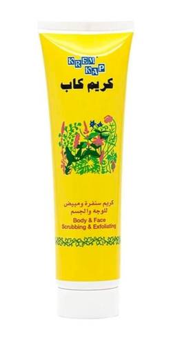 Kap Cream for Exfoliating and Whitening Face and Body - 75 ml