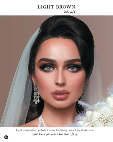 ماي لينس عدسات لاصقة تجميلية شهرية بدرجة لون لايت براون
