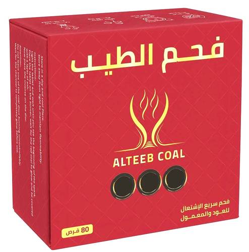 Al-Tayeb charcoal, 80 small charcoal tablets