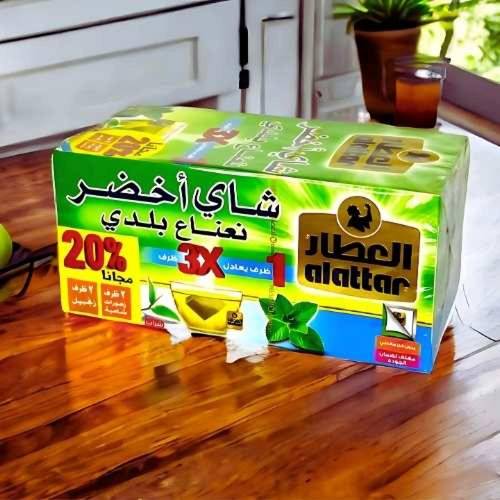 العطار شاي اخضر نعناع بلدي
