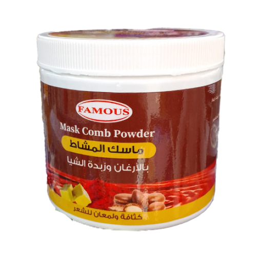 Famous Comb Mask with Argan Extract and Shea Butter for Thicker and Shinier Hair 500g