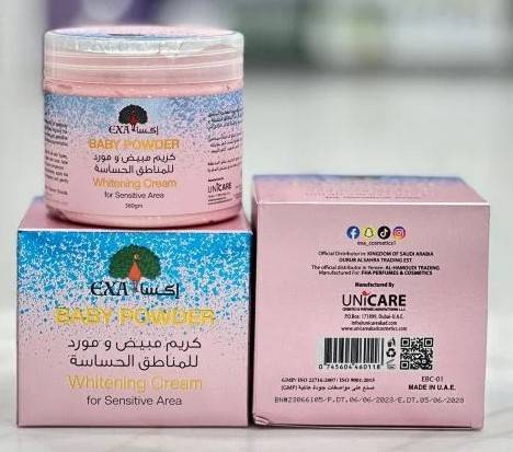 اكسا بيبي باودر كريم تفتح و توريد المناطق الحساسة - 360 جرام