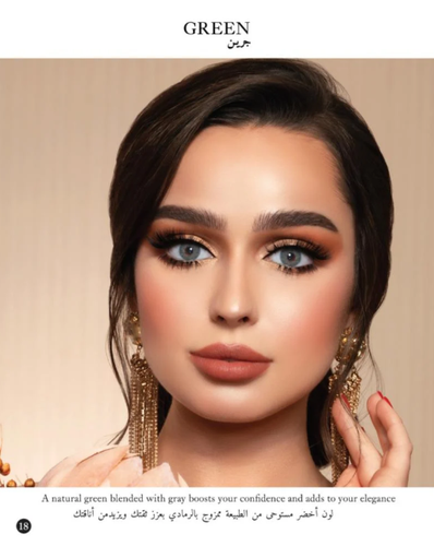 ماي لينس عدسات لاصقة تجميلية شهرية بدرجة لون جرين