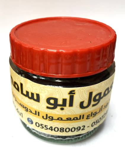 Abu Sami's Maamoul is one of the finest types of Al-Dossari Maamoul, medium box.