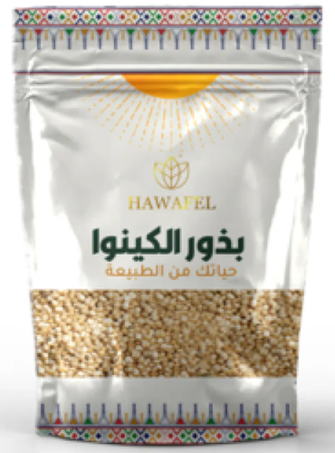 Hawafel Quinoa Seeds - 250g